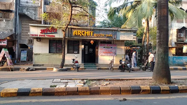 Archit Restaurant and Bar