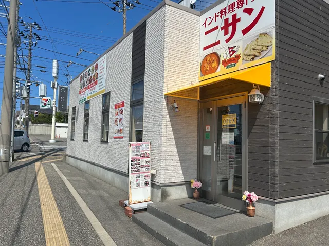 インド料理 ニサン