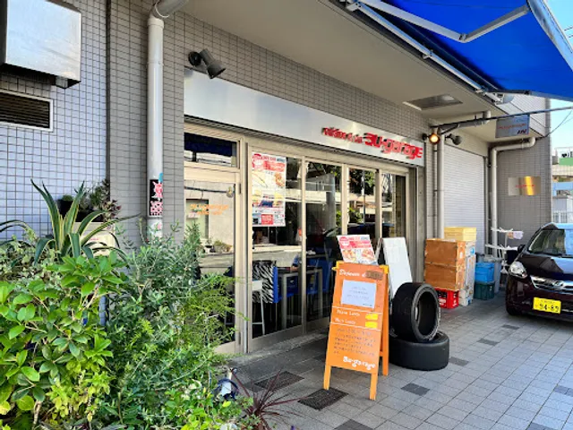 オー・ガラージュ