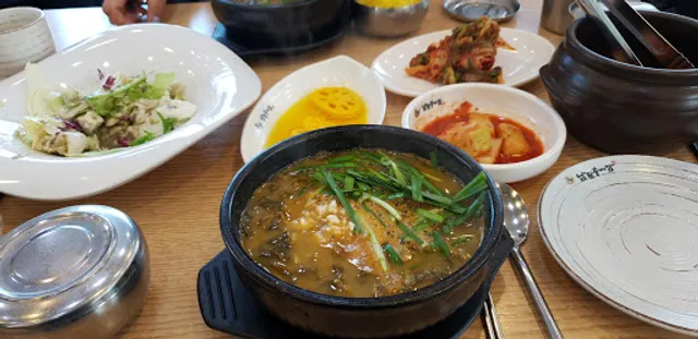 추오정남원추어탕