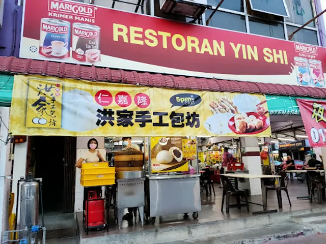 Restoran Yin Shi