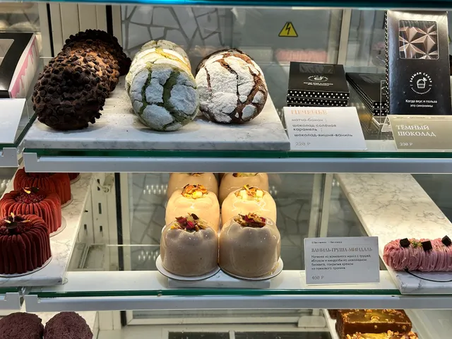 Zabyli Sakhar Nevskiy Tsentr