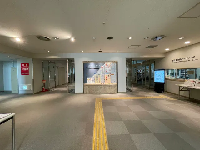 市民ギャラリー 栄