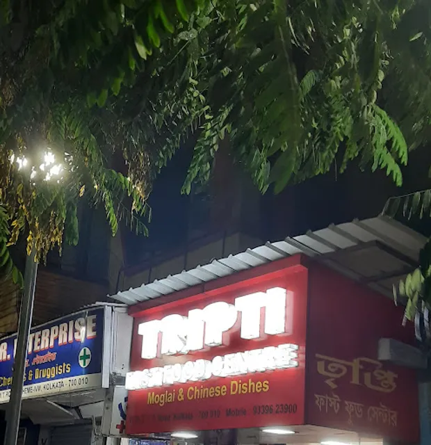 Tripti Fast Food Centre