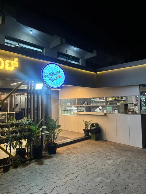 Mohabbat Desi Restaurant