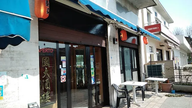 Ristorante La Nuova Cina