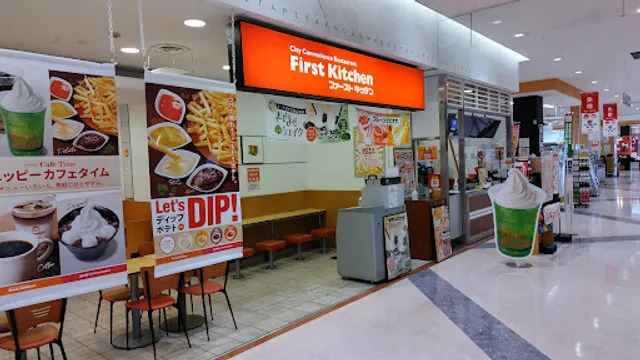 First Kitchen - APiTA Narumi