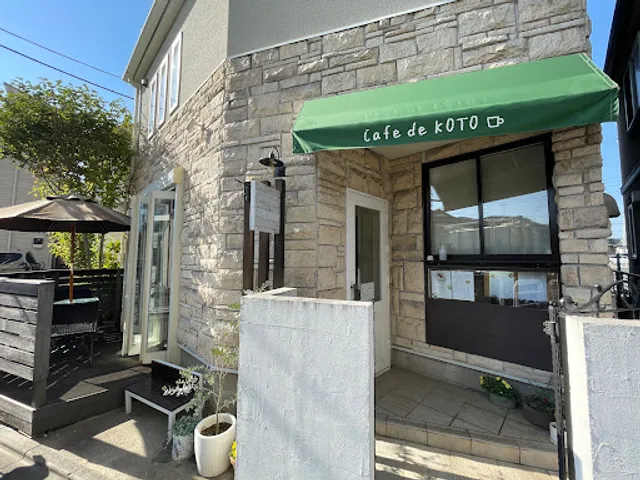 Cafe de KOTO