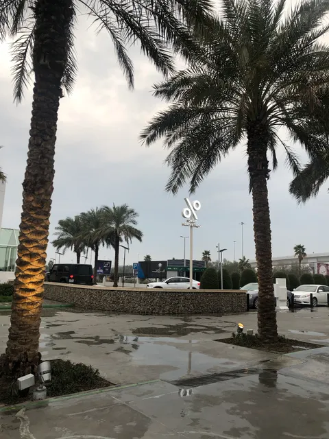 ممشى المروج Murouj Walk