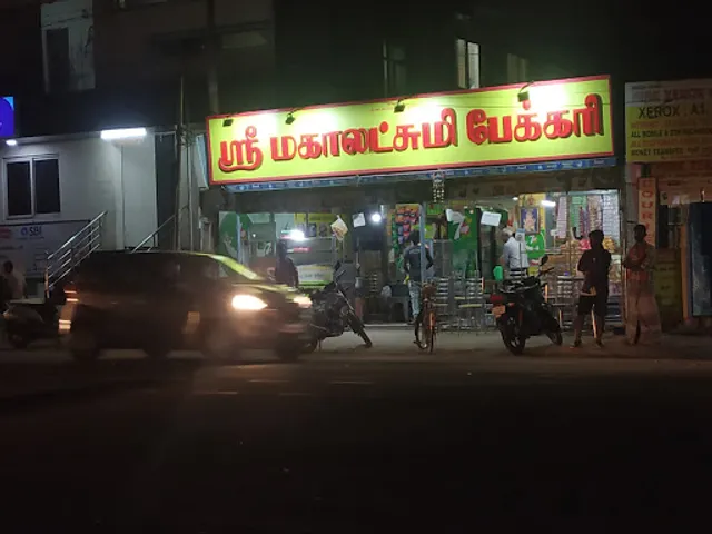 Sri Mahalakshmi Bakery