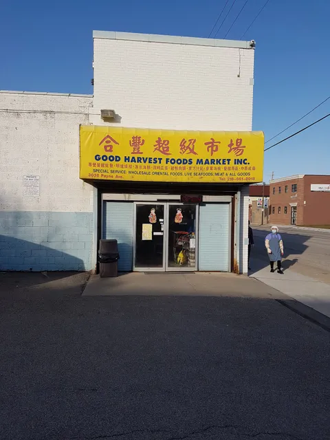 Good Harvest Foods Market