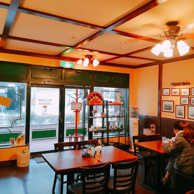 ｃａｆｅ・ＺＥＬＫＯＶＡ