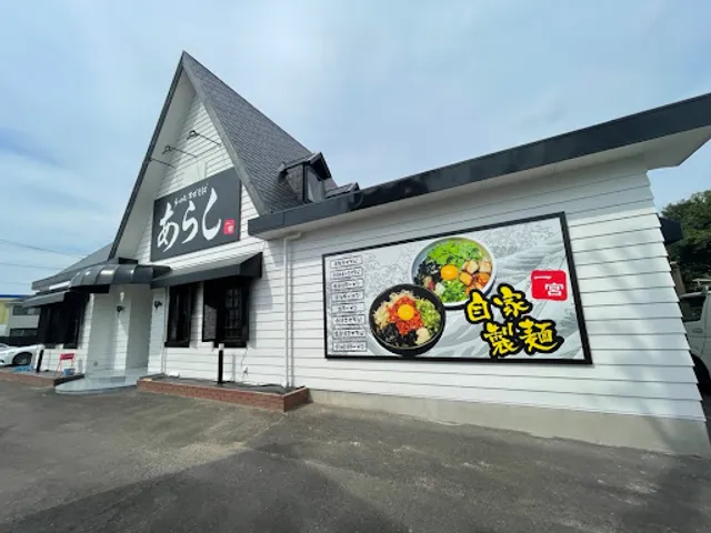 Mazesoba Arashi Ichinomiya