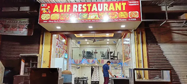 Alif Restaurant