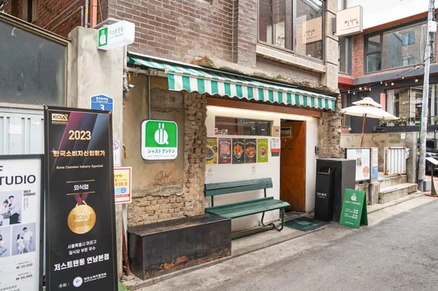 JUST TENDONG Yeonnam Main Branch