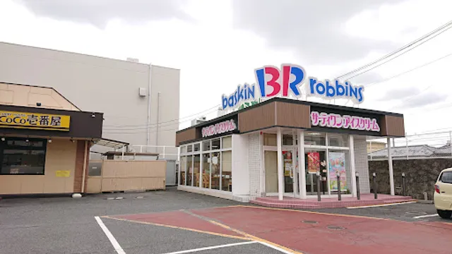 Baskin Robbins