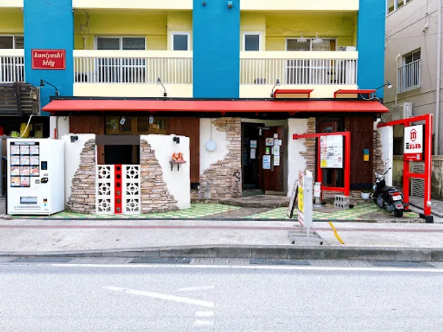 居酒屋ミリンマル