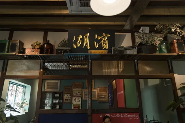 Woo Pin 45 Kamunting