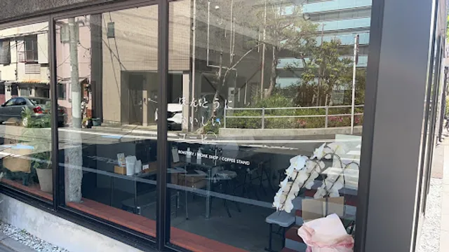 Hontōni Oishii Coffee