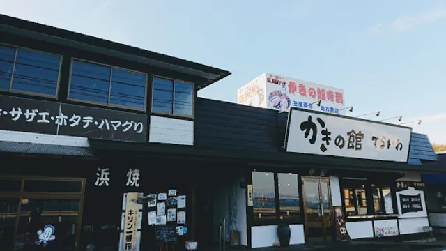 Oyster House Teraiwa