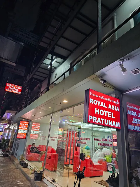 ROYAL ASIA HOTEL PRATUNAM โรงแรมรอยัลเอเชียประตูน้ำ