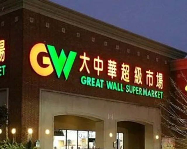 GW Supermarket of Houston Inc