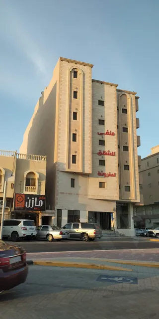 Malfa Furnished Apartments