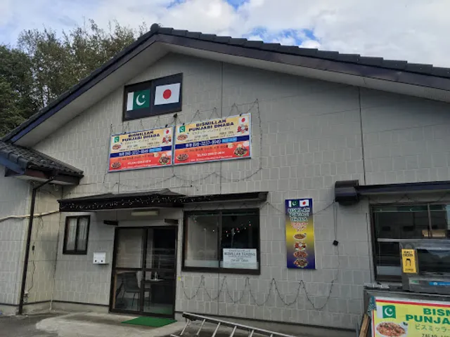 Bismillah Punjabi Dhaba