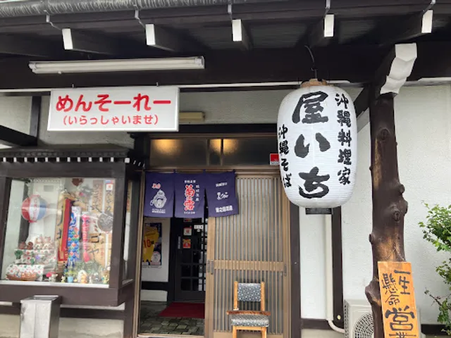 place image