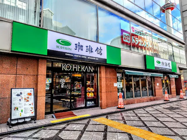 Coffee-kan - Kyoto Higashi Hongan-ji Temple