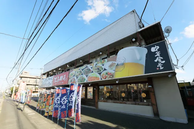 三点中華 新栄町店