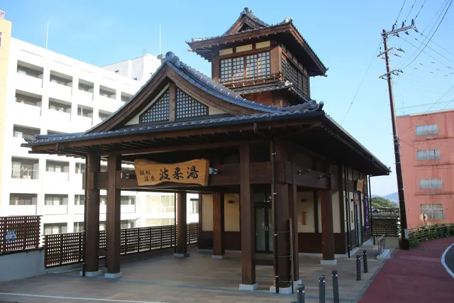 Iizaka Onsen Hakoyu
