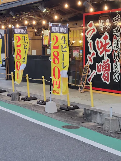 Ramenshokudo Rokunoya Nakaiten