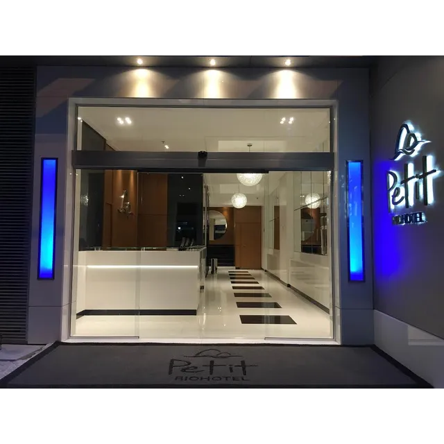 Petit Rio Hotel