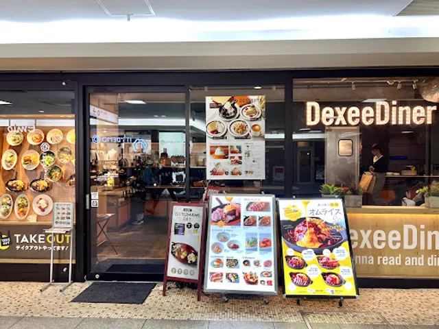 Dexee Diner Nerima