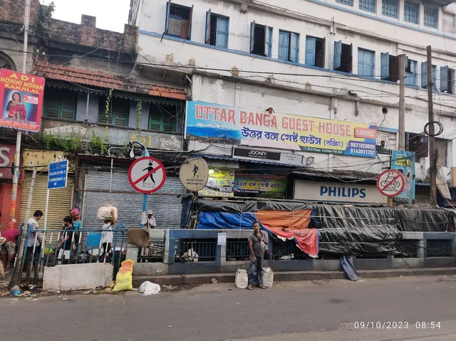 Uttar Banga Guest House