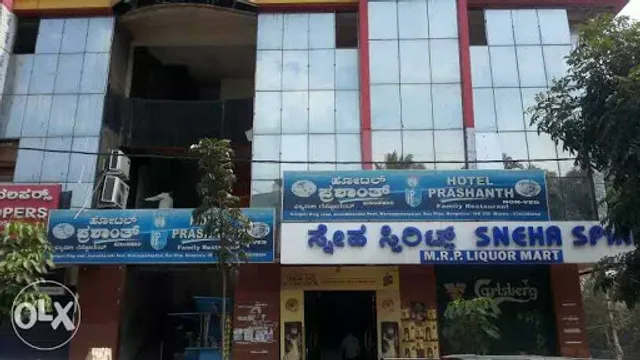 Hotel Prashanth