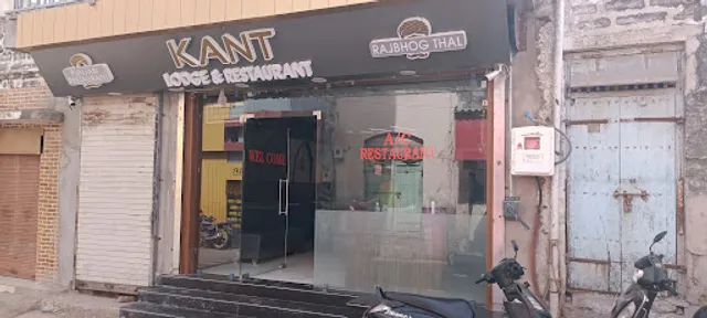 Kant Dining Hall & Restaurant