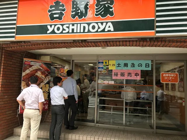 Yoshinoya Akasaka 3-chome