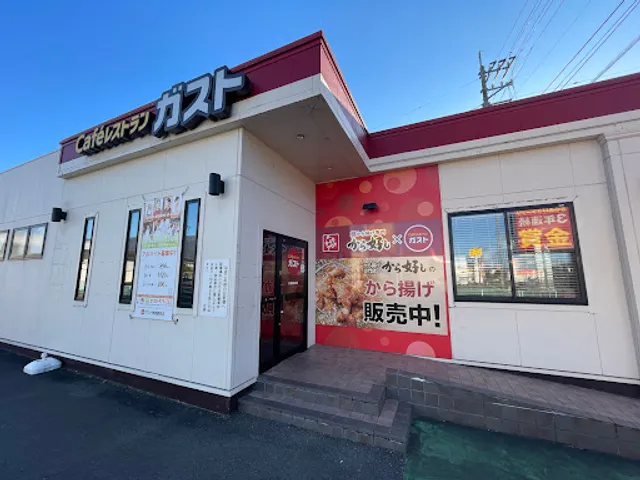 ガスト 徳島脇町店