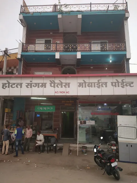 Hotel Shahi Sangam Palace