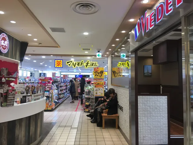 Esuparuyamagatameikahinten