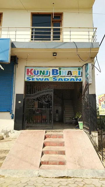 Kunj Bihari Sewa Sadan Goverdhan