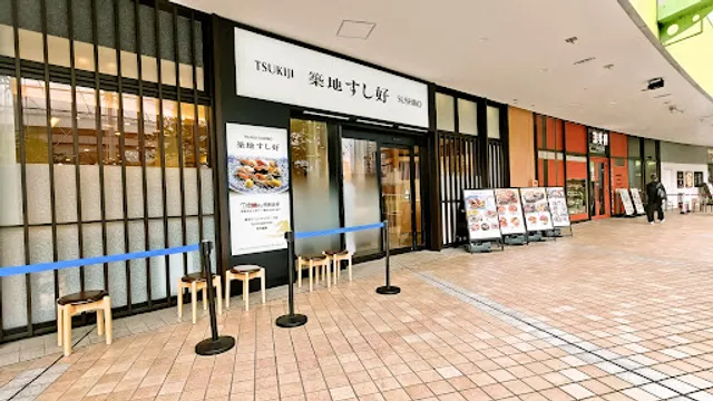 Tsukiji Sushiko Tokyo Dome City LaQua