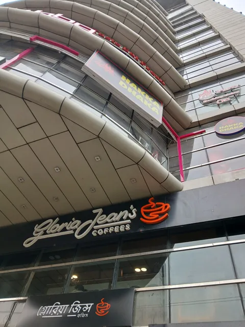 Gloria Jean's Coffees, Dhanmondi