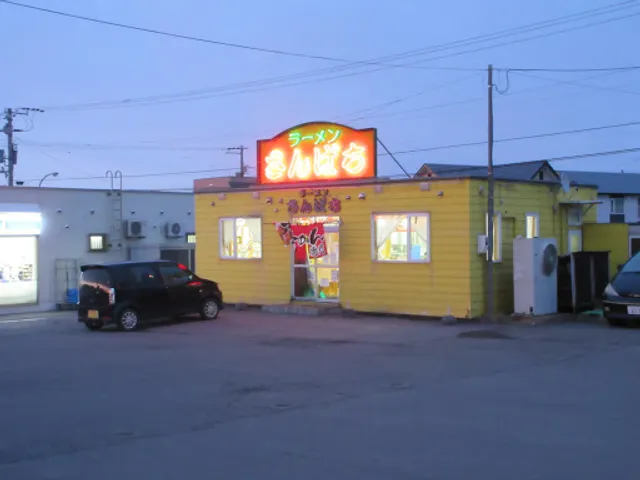 ラーメンさんぱち 紋別店