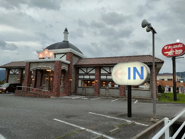 Stamina Taro Azumino Inter