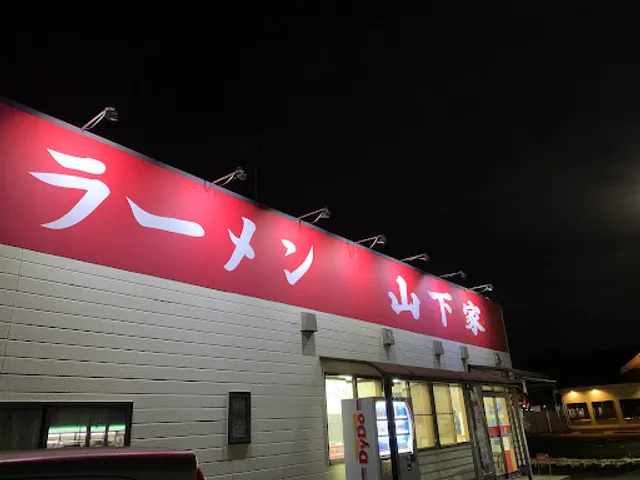 Ramen restaurant