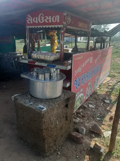 Mahakali Sev Usal Chula pr banelu