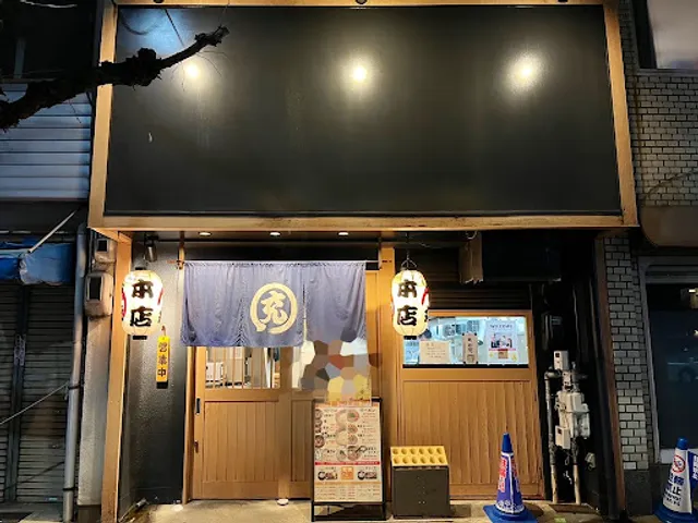 Kyoto Semmaru Shakariki